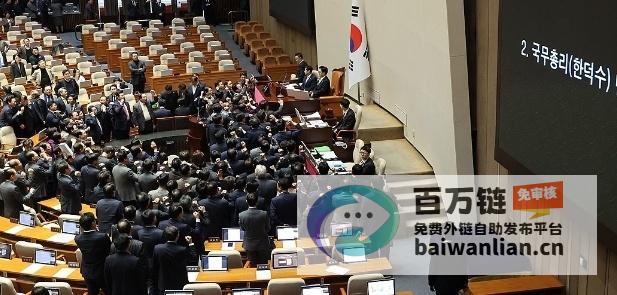 引发国家政局动荡 韩国国会通过代总统韩德洙弹劾案 (引发国家政局的新闻)